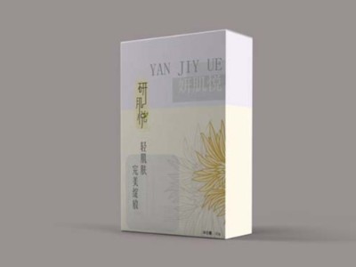 濟(jì)南化妝品包裝盒定制新趨勢你知道幾個？