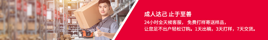 包裝盒定制廠(chǎng)家