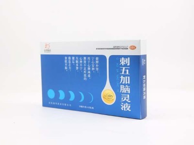這種工藝，在金銀卡紙包裝上很受追棒?？礉?jì)南包裝盒廠家解答